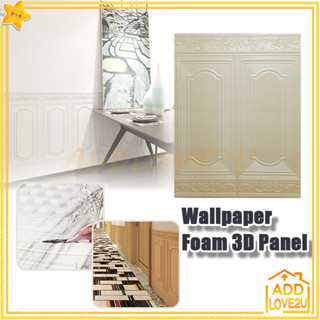3D 泡沫桌布面板/Wallfoam 經典窗戶圖案貼紙/桌布 3D 泡沫牆門窗圖案