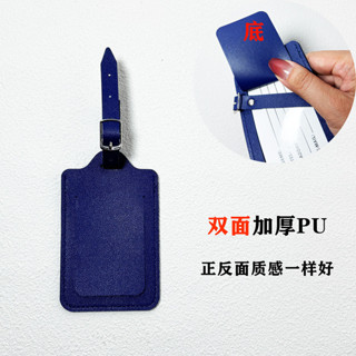 行李箱標籤 行李箱貼圖 行李箱吊牌 行李箱貼 行李吊牌 跨境 行李標籤 旅行行李牌 新款PU皮革登機牌 飛機行李箱吊牌現