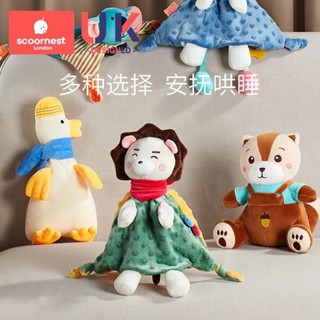 科巢嬰兒安撫巾手指玩偶可入口睡眠寶寶手偶睡覺哄睡神器公仔玩具CC250605