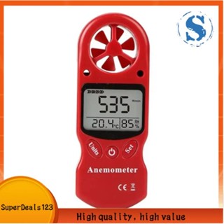 [SuperDeals123] 多用途風速計濕度計多用途、LCD、迷你