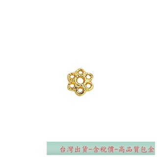 宏雲Hongyun-xs--14K包金梅花形花托diy手工飾品鏤空花帽珠託手鏈項鍊隔珠片配件