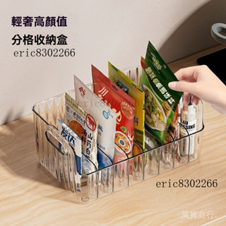 可開發票 免運✨品牌.條優懃調料罐收納盒臺麵調味鹽廚房輕奢置物架用品傢用高階香料收納