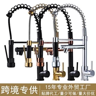 跨境冷熱防濺水槽可伸縮洗碗池洗菜盆彈簧不銹鋼廚房抽拉式水龍頭