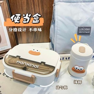 便當盒 韓國便當盒 可愛便當便當盒女生304不鏽鋼餐盤水果餐盒學生上班族微波爐加熱