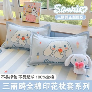 樂購寶藏閣🎁新品特惠 玉桂狗兒童全棉枕套40x60純棉枕頭套30x50cm幼兒園卡通枕芯內單套