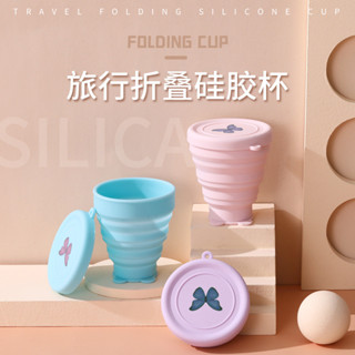 便攜式可折疊伸縮水杯旅行耐高溫迷你漱口矽膠杯子