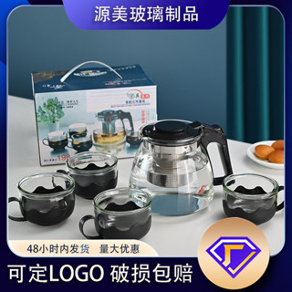 庫存壺 煮茶壺 紫砂壺 茶壺 泡茶壺 泡茶水壺 泡茶壺五件套玻璃花茶壺養生大容量家用過濾工廠批發套裝茶具茶壺