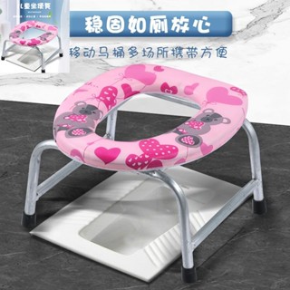 兒童坐便器成人移動馬桶凳蹲便改坐廁家用簡易廁所蹲便器兒童馬桶座成人移動馬桶蹲便器蹲便器