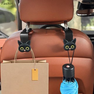 【FG】2 件可愛的 3D 卡通貓汽車座椅頭枕掛鉤 - 通用車載收納袋,適合手提包,錢包外套可愛 OQZ