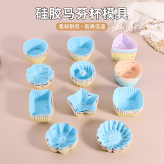 Cafe｜生活 廚房工具 烘培工具 烘焙模具 矽膠模具 矽膠模具 矽膠模具 馬芬烤盤 翻糖模具 手工皂模具