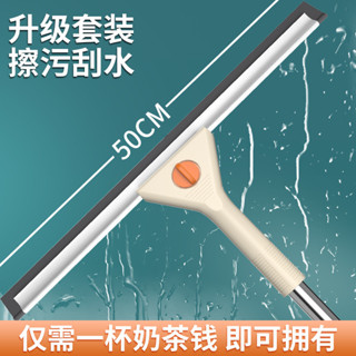 擦玻璃神器家用擦窗颳水器保潔專用高層窗外雙麵窗戶清潔工具清洗