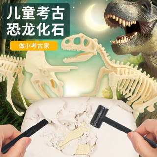 2025新款兒童手動考古挖掘七彩寶石玩具盲盒創意生日禮物男女孩恐龍20250611