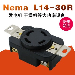 🔥熱銷🔥Nema L14-30R美標 美式 美規 工業發電機面板 四孔電源插座 30A 125V✨嚴選