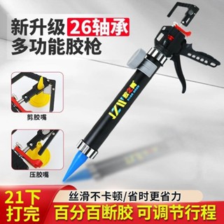 五金/優品26軸玻璃膠槍自動斷膠省力結構膠專用打膠軸承密封裝修美容膠軟膠可開票p168