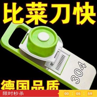 新品#304不銹鋼刨絲器家用多功能切菜神器土豆絲擦絲器切絲切片神器4wu