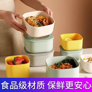 保鮮盒 保溫便當盒 餐盒 食物保鮮盒塑膠食品級密封盒冰箱收納整理冷藏盒微波爐飯盒便當盒
