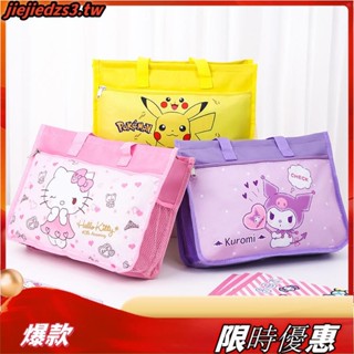 七貓姐姐可愛三麗鷗雙層 A4 學費包大容量收納包學生黑美肉桂捲 Hello Kitty Melody 皮卡丘託特包單