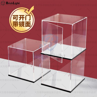 💖鏡面可開門式亞剋力展示盒用於 Popmart展示盒手辦樂高lego積木泡泡瑪特Zimomo收納盒盲盒透明
