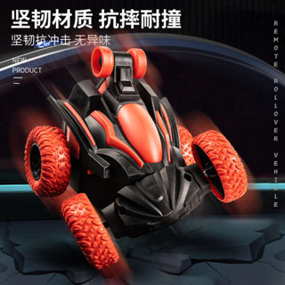 四驅車 迷你遙控車 遙控汽車男孩電動迷你特技翻滾小賽車無線四驅越野車兒童玩具禮物