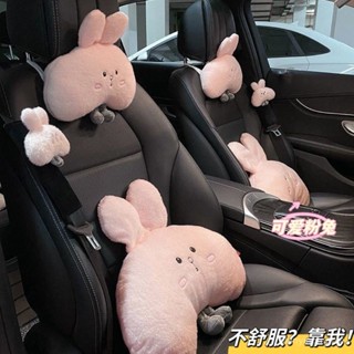 汽車頭枕四季通用護頸枕抱枕車內超萌可愛卡通枕頭女車載靠枕腰靠