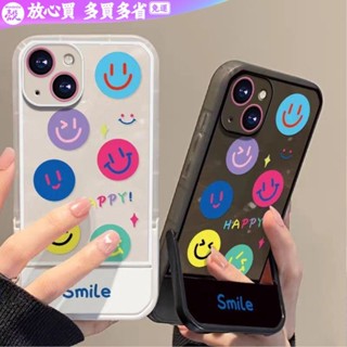 多巴胺 笑臉 隱形支架 iphone 16 pro max 手機殼 蘋果 15 plus 14 13 12 11 xs