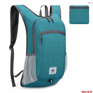 輕便可折疊揹包防水可打包旅行遠足
