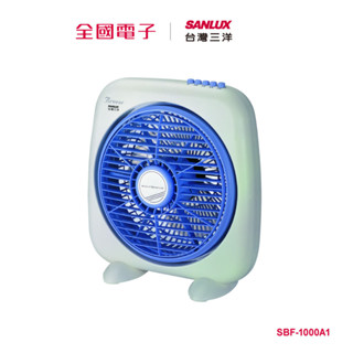 臺灣三洋10吋箱扇 SBF-1000A1 【全國電子】