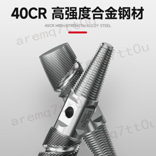 【臺灣出貨/居家必備】水管開絲器 套絲器 德力西斷絲取出器 4分6分水龍頭水管斷頭斷管螺絲取出器 萬能取絲器 熱賣