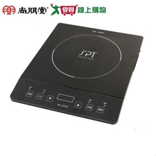 尚朋堂 IH超薄變頻電磁爐 SR-2199C【愛買】