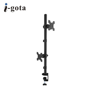 【i-gota】上下雙螢幕支架