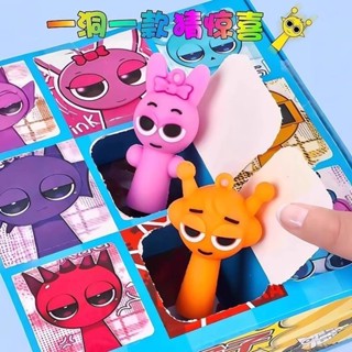 節奏盒子洞洞樂吊飾盲盒12抽拆拆樂兒童獎勵玩具小學生戳戳樂禮物pdd//wtt2025.5.22