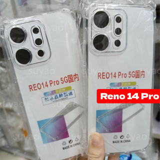適用於 Oppo Reno 14 Pro 14Pro 5G 2025 手機殼透明透明外殼 Reno14Pro Reno1