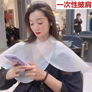 一次性披肩防水戶外理髮店燙髮染髮披肩高檔染髮圍布一次性披肩防水戶外理髮店燙髮染髮披肩高檔染髮圍布05.23