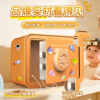 【✨廠家直銷✨】 保險櫃家用小型迷你投幣式兒童儲錢箱首飾收納防盜存錢罐禮品