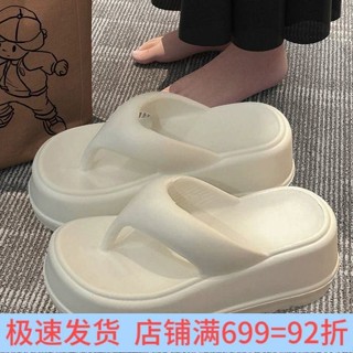 【限時優惠】 韓國熱銷7cm增高潮流夾腳拖：女款EVA軟底防滑夾腳厚底涼拖鞋