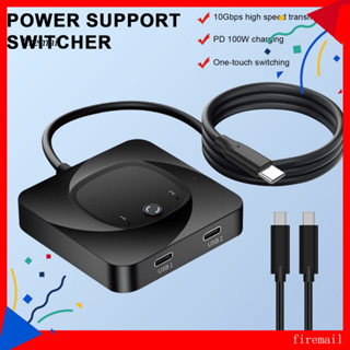 [FM] 高速 Usb-c 切換器兩路切換器 8k60hz Usb-c Kvm 切換器帶 Pd100w 充電高速 10g