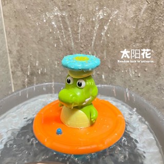 寶寶洗澡玩具兒童戲水恐龍鱷魚轉轉樂旋轉水車噴水感應浴室花灑20250527