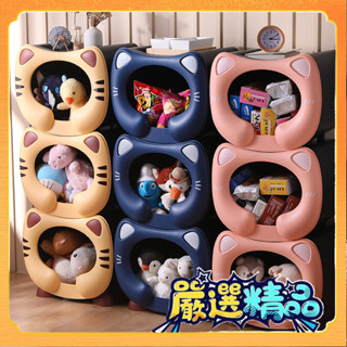 🎉臺灣熱賣🎉幼兒園玩具收納箱寶寶衣服整理箱傢用大容量置物架卡通儲物櫃書架🎉全館下殺🎉X01