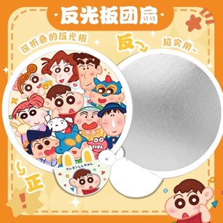 卡通反光板摺疊扇子隨身攜帶兒童團扇夏天可愛小扇子便攜塑膠收納ZS529