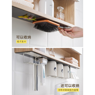 ⚡閃電出貨⚡磁吸貼片 磁力貼 引磁片 浴室鏡櫃軟磁收納置物架 強力磁吸板 牆吸鐵石 DIY收納 鏡櫃收納整理【森語小鋪】