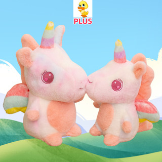 PLUS✨高品質✨夢幻獨角獸毛絨玩具可愛獨角獸兒童安撫毛絨公仔畢業交流用品玩具禮物兒童禮物情侶生日禮物
