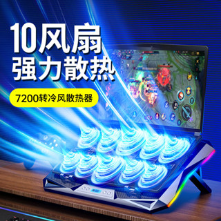 [1087人收藏]筆記本散熱器15.6寸14寸電競遊戲本16寸電腦支架底座風扇降溫靜音 U0AK