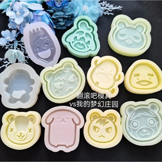 ins風流沙模具 動森系列 小猴子 矽膠模具通用diy手工uv滴膠模具