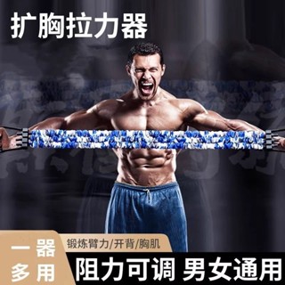 迷彩拉力器健身瑜伽多功能輔助家用健身器材胸肌訓練彈力減肥