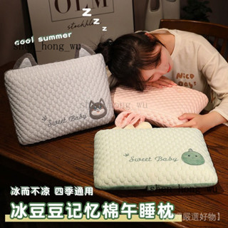 新品 免運🎀小學生午睡枕頭幼兒園兒童小枕頭辦公室午休枕睡覺神器抱枕趴趴枕