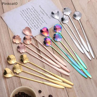 Pinkcat0 4件/套攪拌勺小花茶匙不銹鋼咖啡勺可愛冰淇淋甜點勺廚房配件TW