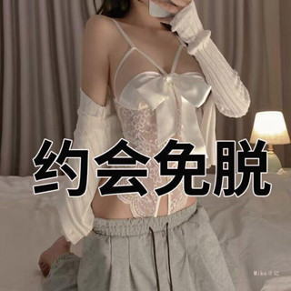 【Miko日記】品質性感女睡衣蝴蝶結弔帶連體衣背心酒吧gogo上衣約會套裝裙遮肉