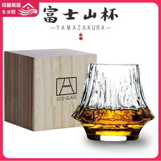 今日 特惠#水杯 咖啡杯 日式烈燄富士山杯威士忌酒杯日式耐熱玻璃杯茶杯ins風
