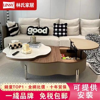 【林氏家居 包郵/免稅】H31微晶石馬鞍皮茶几 升降旋轉茶桌 大理石茶几 實木茶几 收納儲物茶臺 整裝出貨