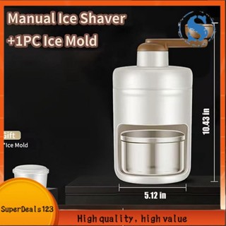 [SuperDeals123] 家用迷你刨冰機冰淇淋機適合夏季製冰